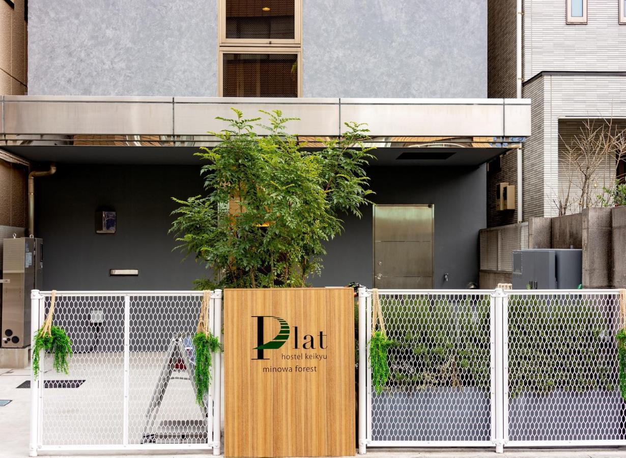 Plat Keikyu Minowa Forest Hotel Tóquio